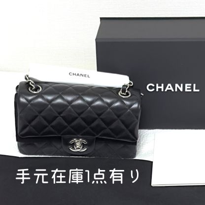 【激レア】23B☆CHANEL☆ シャネル ミニマトラッセ シルバー金具